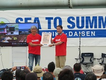 皆生・大山SEA TO SUMMIT 2023　開会式2